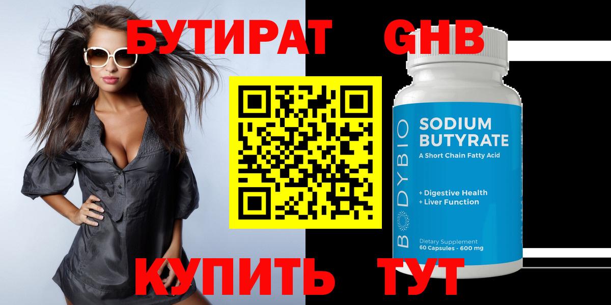 ГАШИШ Гуково