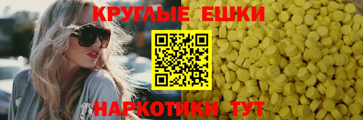 ЭКСТАЗИ MDMA  Экстази Punisher  ЭКСТАЗИ  Гуково  Вход с VPN 