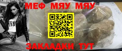 круглые Малгобек