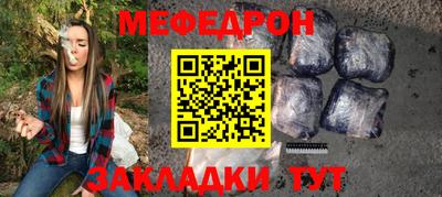 круглые Малгобек