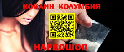 метамфетамин Мариинск