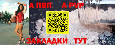 метамфетамин Мариинск