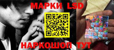 метамфетамин Мариинск