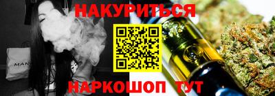 круглые Малгобек