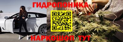 метамфетамин Мариинск