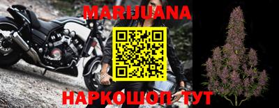 мяу мяу кристалл Можайск