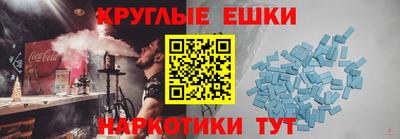 прущий лед Котовск