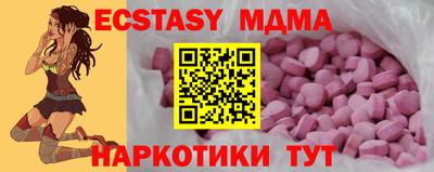 круглые Малгобек