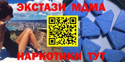 mdma Малоярославец