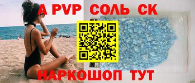 метамфетамин Мариинск