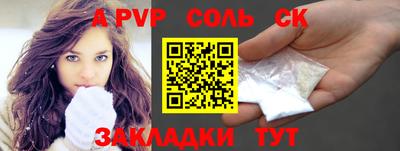 круглые Малгобек
