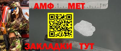 мет Кохма