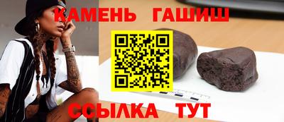 метамфетамин Мариинск