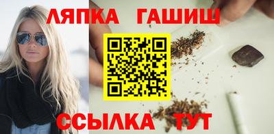 метамфетамин Мариинск