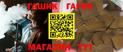 круглые Малгобек