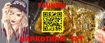 круглые Малгобек
