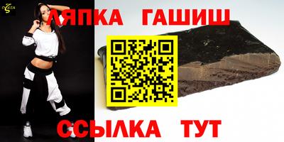 метамфетамин Мариинск