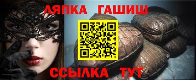 круглые Малгобек