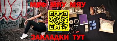 индика Красноармейск