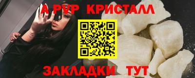 круглые Малгобек