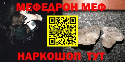 метамфетамин Мариинск