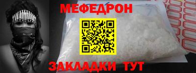 mdma Малоярославец