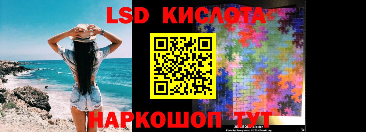blacksprut ссылка  ЛСД экстази ecstasy  ЛСД экстази  Вход с VPN  Гуково 