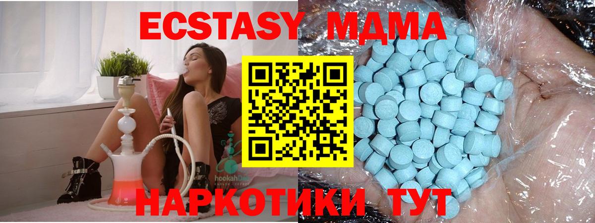 МЕФ  Мефедрон кристаллы  ЭКСТАЗИ  Каннабис  Купить  Гашиш  Гуково  Вход с VPN 