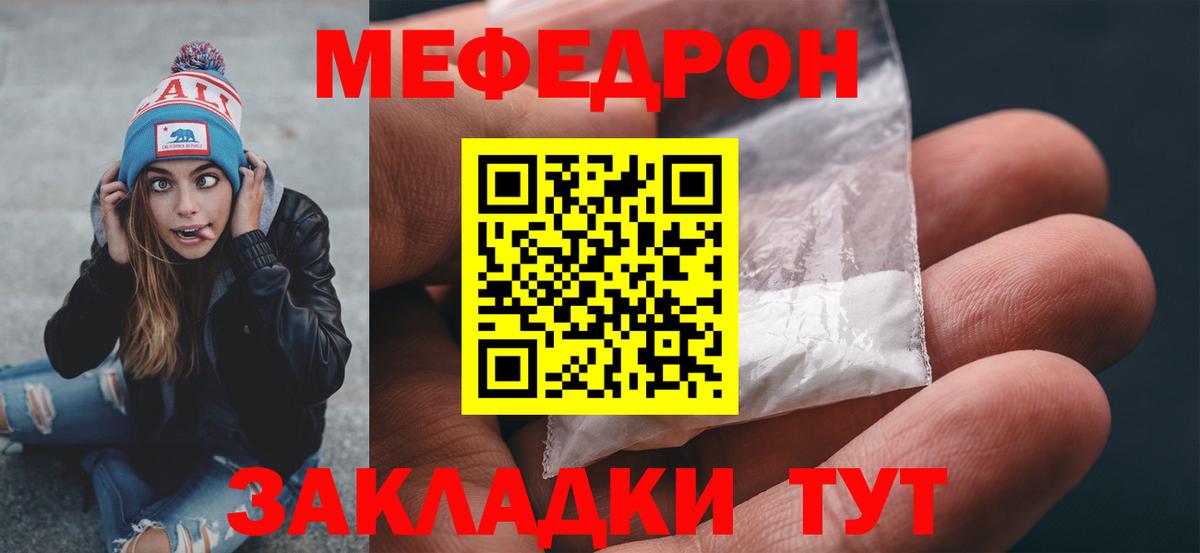 Гуково  Меф  Вход с VPN  МЕФ 4 MMC 