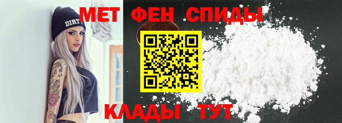 Гуково  Метамфетамин Methamphetamine  Метамфетамин Methamphetamine  Вход с VPN 